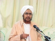 ختم القراءة في كتاب الكبريت الأحمر ختم القراءة في كتاب الكبريت الأحمر