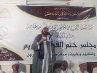 ميزان القرآن وأحوال الأمة ميزان القرآن وأحوال الأمة