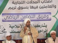 حقائق التجارة وميزان الحق في الدارين حقائق التجارة وميزان الحق في الدارين