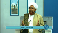 كيف نستقبل رمضان كيف نستقبل رمضان