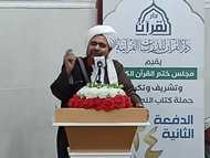 ما يجب أن تكون عليه صلة المؤمنين بالقرآن الكريم ما يجب أن تكون عليه صلة المؤمنين بالقرآن الكريم