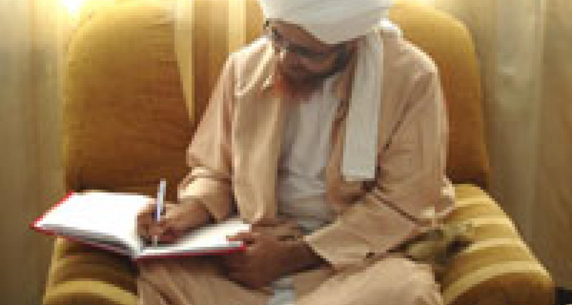 الحبيب عمر الحبيب عمر