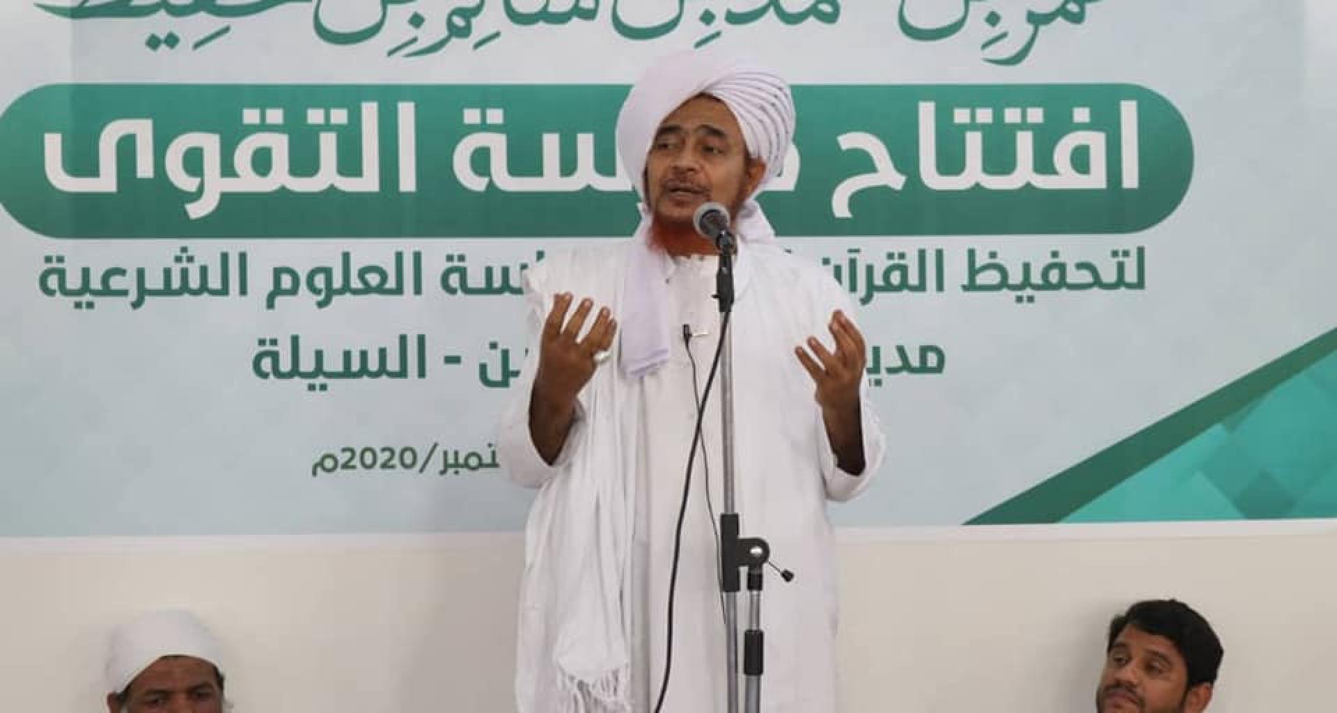 افتتاح مدرسة التقوى لتعليم القرآن الكريم والعلوم الشرعية افتتاح مدرسة التقوى لتعليم القرآن الكريم والعلوم الشرعية