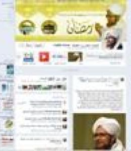 إستعادة صفحة الفيسبوك