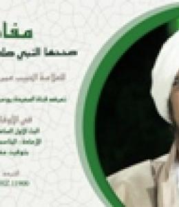 برامج ودروس رمضان
