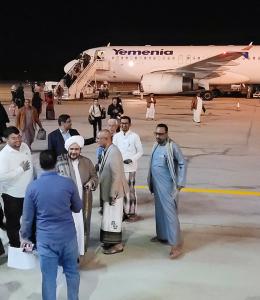 الوصول إلى تريم - 24 رجب 1447هـ