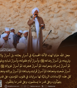 حولية الصحابي عباد بن بشر 1448- 8