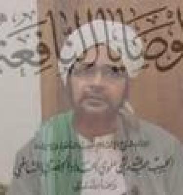 شرح كتاب الوصايا النافعة - الدرس الثلاثون