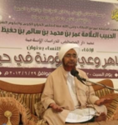 مظاهر وعي المؤمنة في حياتها
