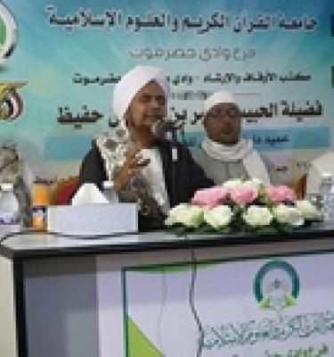 واجبات المتصل بالقرآن ومهمته في الحياة