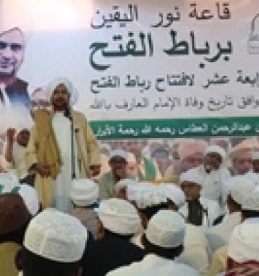 شرف الإدراك للحقائق وفوارق الشرف والعز الأبدي الباقي والزائل المنقطع