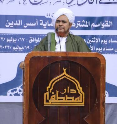 كلمة في الجلسة الختامية لملتقى الدار السابع عشر