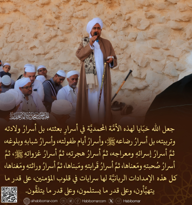 حولية الصحابي عباد بن بشر 1448- 8
