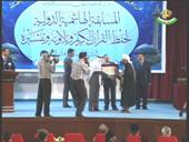 تكريم الحبيب عمر بجائزة الملك عبد الله الثاني للعلماء والدعاة