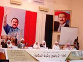 الحبيب عمر يشارك في فعاليات الندوة العلمية ( العلماء الربانيون، وراثة النبوة وعظم المسئولية )