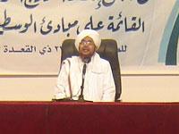 منهج التربية عند الامام الحداد