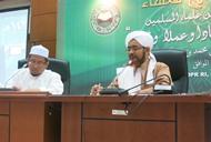 حماية السنة النبوية .. اعتقادا