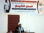 كلمة للرياضيين في حفل تأبين الفقيد عاشور با عيسى