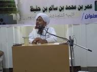 حقيقة السجود وتعظيم المساجد