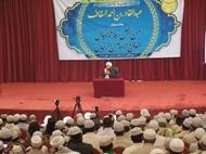 ربط الأجيال بنماذجِ الأئمة الرجال