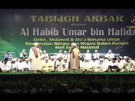 التفقه في الدين ومحبة النبي أساس الحياة