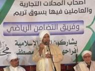 حقائق التجارة وميزان الحق في الدارين