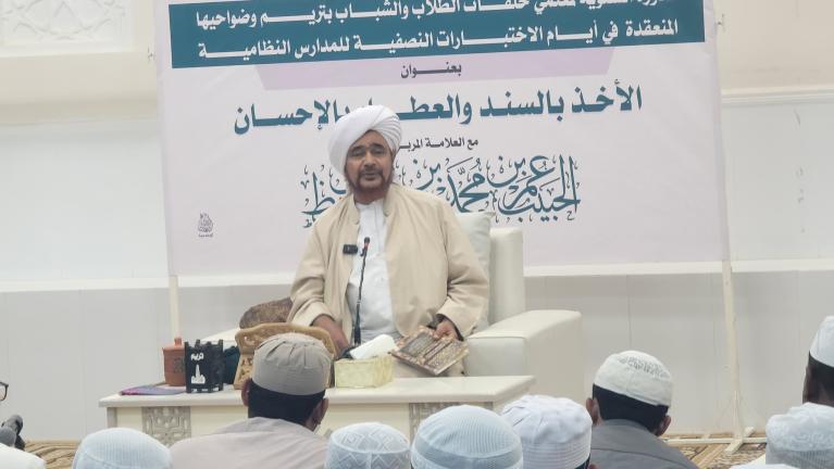 تنبيه الغافل وإرشاد الجاهل 12