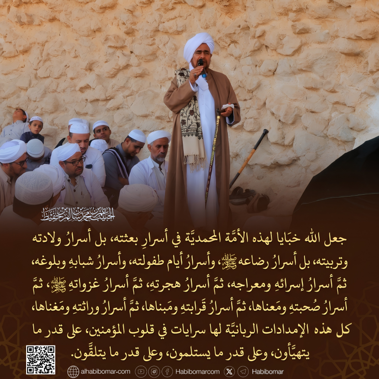 حولية الصحابي عباد بن بشر 1448- 8